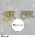 Acrylic Cutout - Shubh Labh (G) - Resin Wale